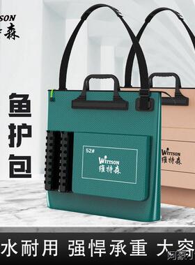 鱼护包手提袋多功能EVA钓鱼防水加厚收纳折叠渔护渔户便携渔具