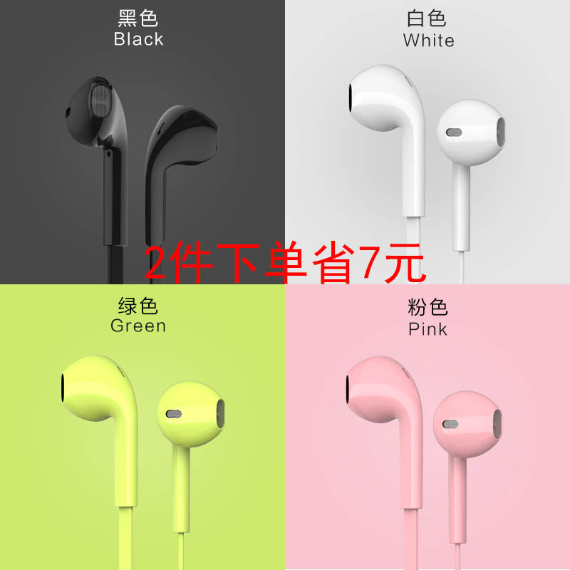 BYZ387ÊÖ»ú¶ú»ú¶úÈûʽÈë¶ú»ªÎªP9/P8/p7/G9ÈÙÒ«8СÃ×vivoÔ×°ÕýÆ·vivo÷È×åÃÀͼƻ¹ûСÃ׿áÅÉOPPOÈýÐÇVIVO