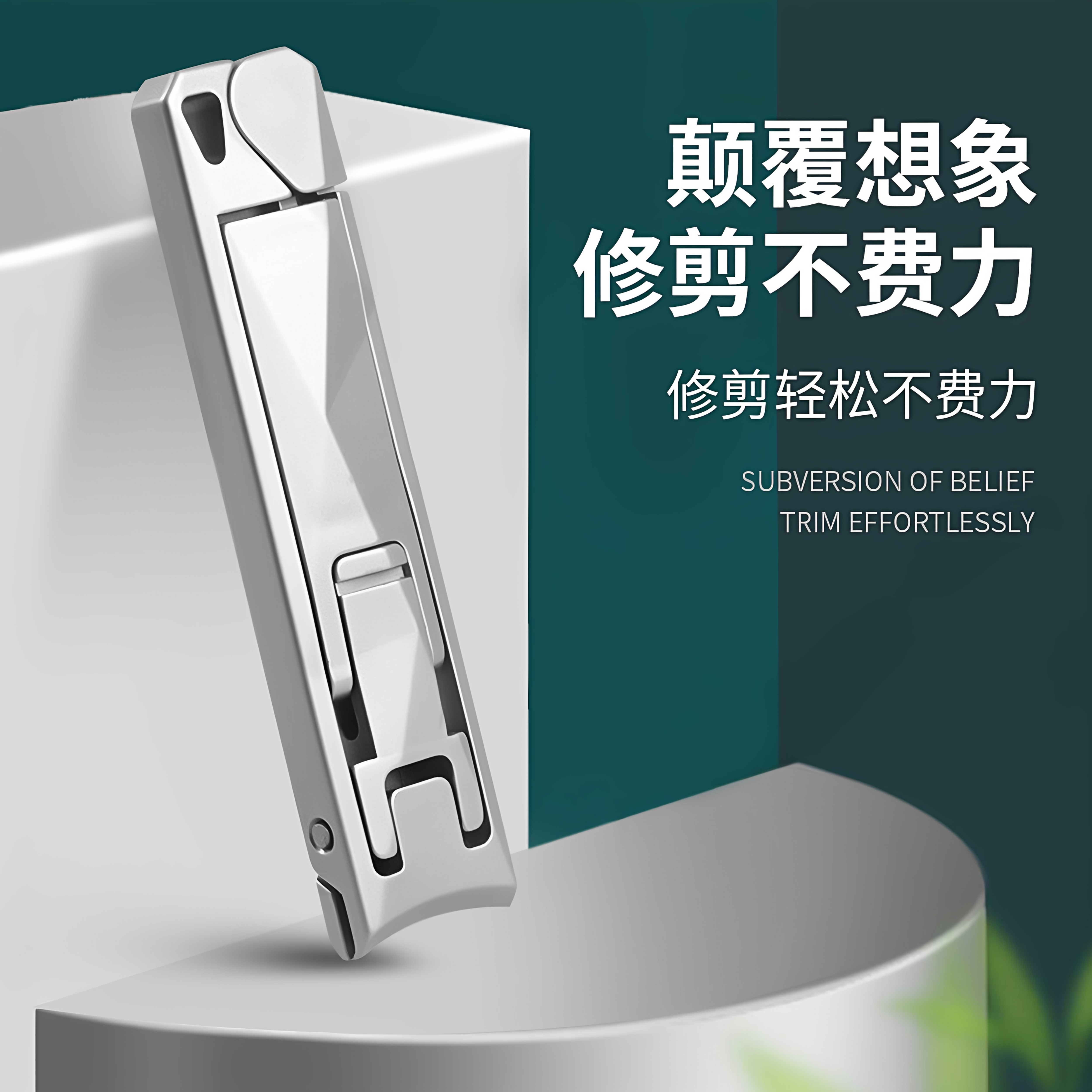 德国工艺指甲刀便携带折叠指甲剪小号迷你指甲钳男女生便单个优质