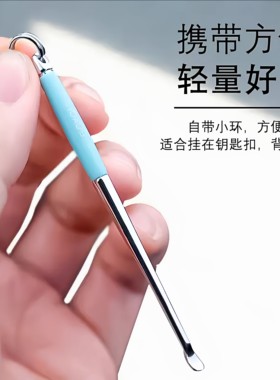 【好货不伤耳】轻松掏出舒适正品