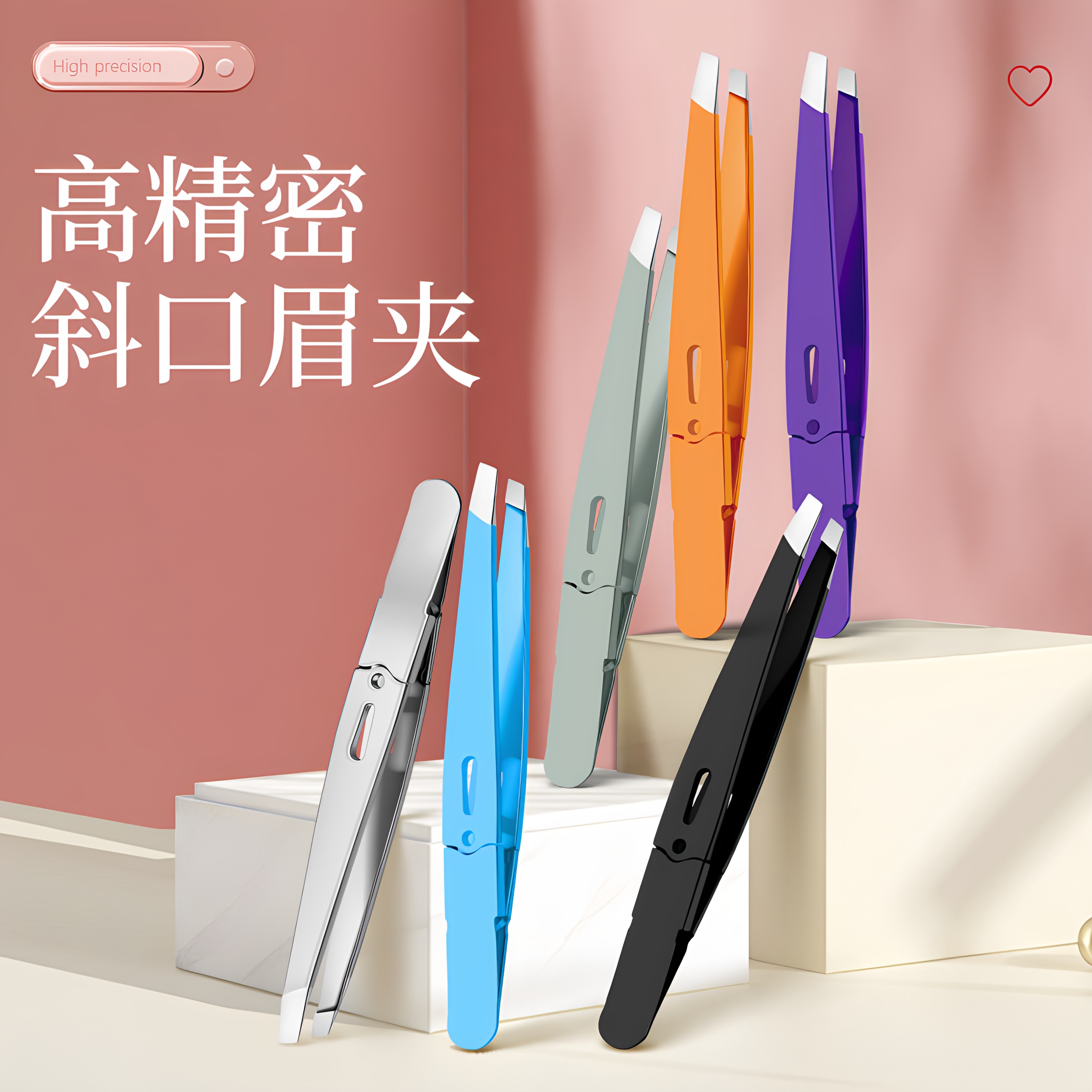 高精密斜口眉夹拔毛神器钳男女拔胡子夹子小钳子腋毛私毛镊子精准