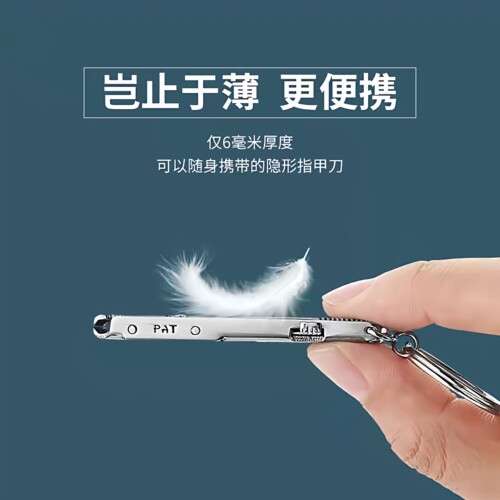 【碳钢锋利】超薄商务好货