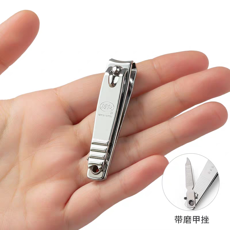 博友正品中号指甲剪家用指甲钳指甲剪指甲刀指甲剪指甲刀带指甲锉