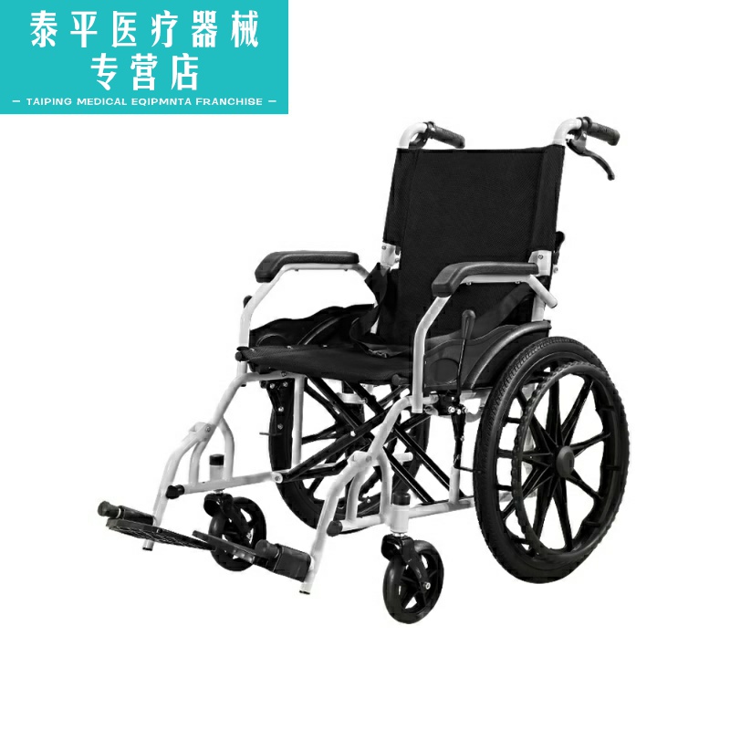 券后796.00元轮椅折叠轻便小超轻老人年人旅行多功能便携铝合金代步手推车