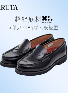 haruta日系百搭女士牛皮206X时尚学院休闲低跟乐福鞋女jk制服鞋