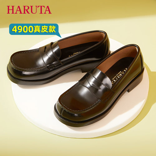 Haruta日本进口4900真皮款厚底
