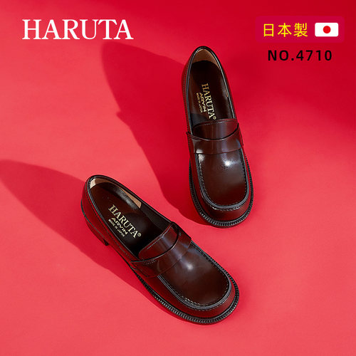 HARUTA日本进口中跟乐福鞋