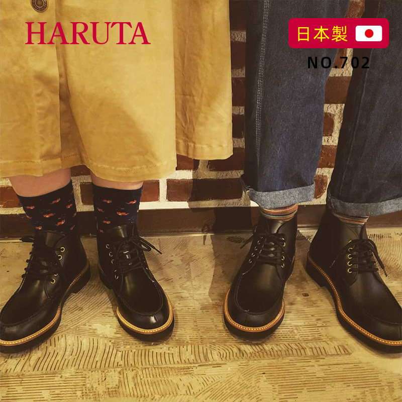 Haruta日本进口702英伦风真皮皮鞋马丁靴DK制服鞋牛皮靴子男在类目 女鞋, 靴子中 - 来自Buy2taobao.com提供专业的淘宝代购服务