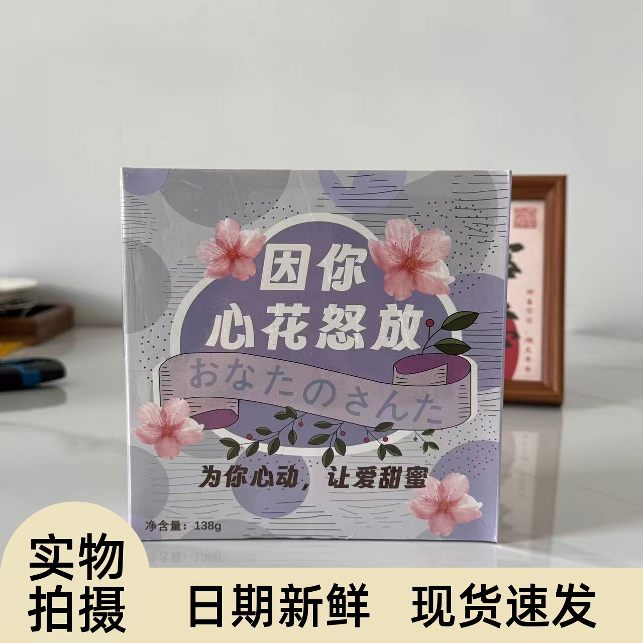 【严选】糖百优情话奶糖高颜值软传统糖果