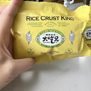 -新品大吃兄海苔肉松芝士肉松蛋黄锅巴追剧解馋小吃办公休闲小零