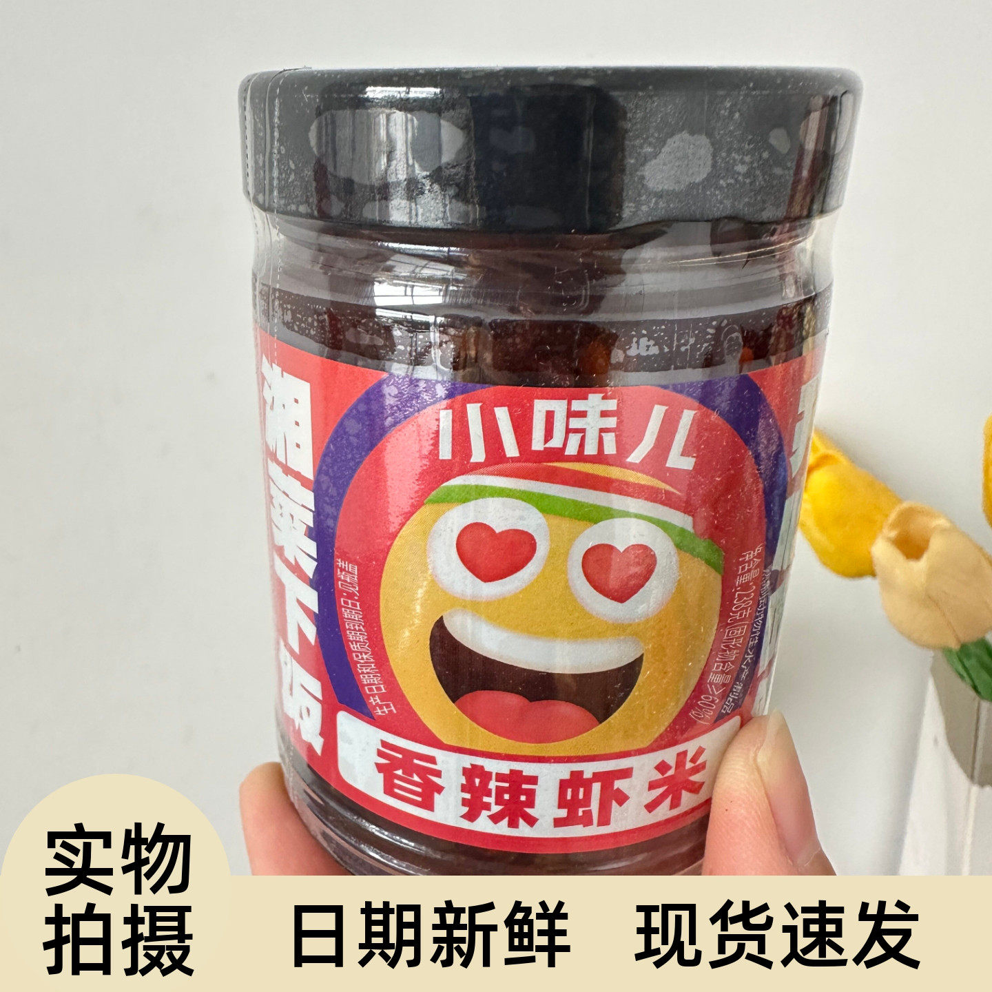 虾酱下饭菜酱虾米即食拌饭酱