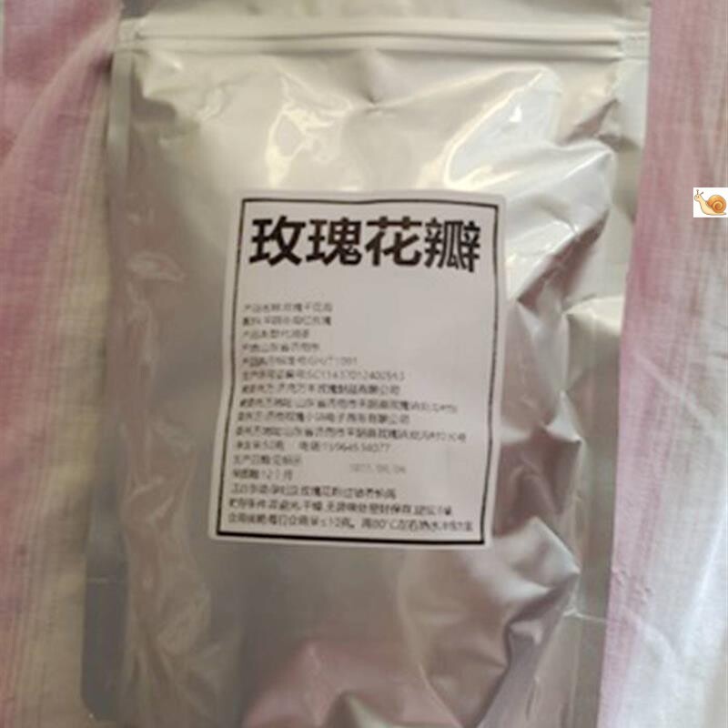 【平阴食用玫瑰】花瓣做阿胶糕玫瑰醋牛轧糖用重瓣玫瑰干花瓣50g
