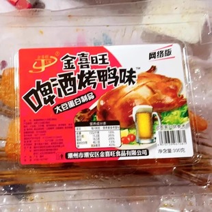 新客立减 金喜旺辣条豆制品怀旧零食小吃批发啤酒烤鸭味冰糖味