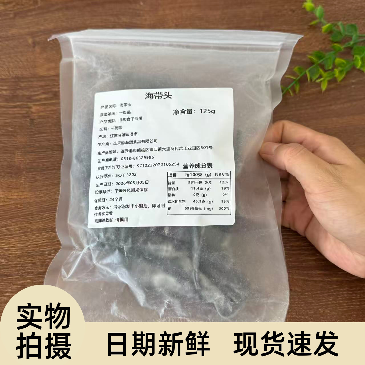 【严选】【爆款】烟熏刁子鱼干湖南小鱼干农家自制优质鱼特产火焙