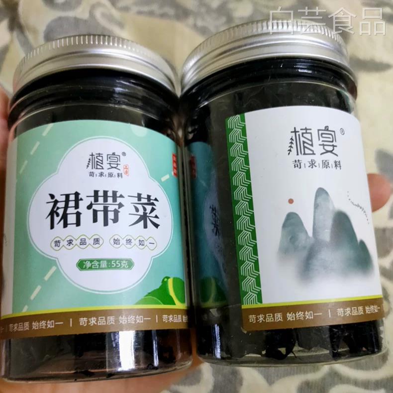 【优选】裙带菜干儿货官方旗舰店海群带菜