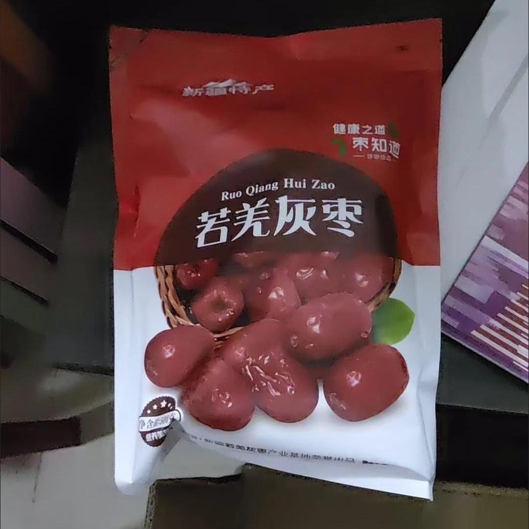 恋如意新疆若羌灰枣肉厚核小大枣干货枣子新货若羌红枣煮粥零食