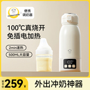 小贝熊便携恒温调奶杯婴儿外出泡奶粉专用电热烧水杯不锈钢保温杯