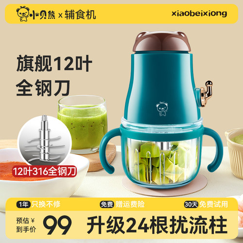 全不锈钢刀具 没有塑料 更健康