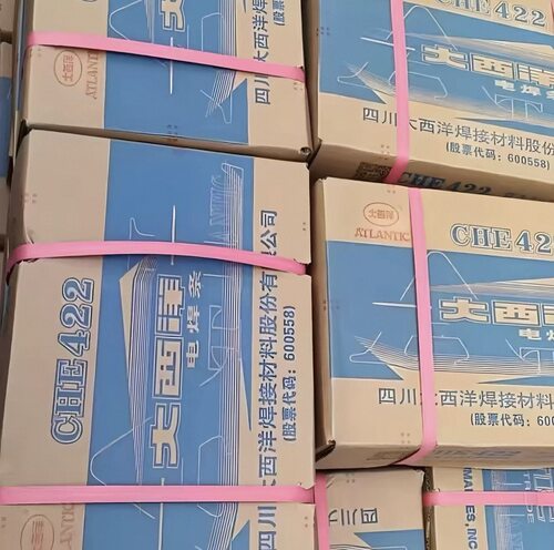 正品大西洋电焊条CHE422J427