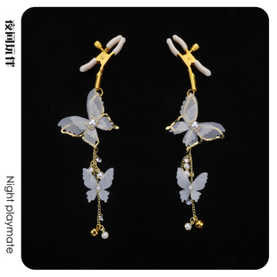 夜间玩伴 仙气柔纱蝴蝶长链草莓夹身体链女铃铛挂件情侣cosplay