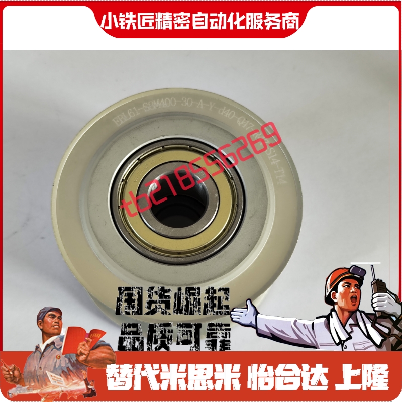 EBC41-S2M100-72-A-PN-d5d6.35