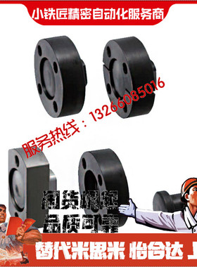 浮动接头FJA FJAS FJB FJBS FJC FJCS FJUAS FJUBS FJUC-H26 H30