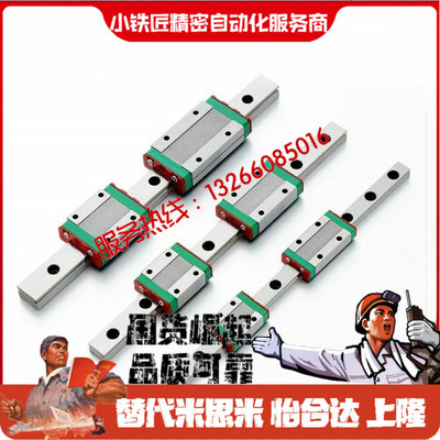 导轨SSLEBTSSELBLTSSEL2BT