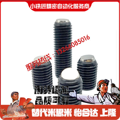 螺丝FSMB68101216-1012