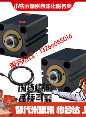 薄型油缸M-MGCXHC-A-SD-32 440 50 63 80-5~280-IN IS-N F