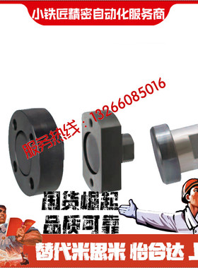 浮动接头FJZN FJZNS FJBT FJCT FJAZ FJAZS FJCZ8 10 14 18 22