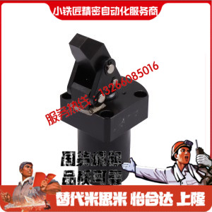 杠杆油缸WSA4445-253240