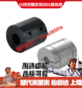 联轴器DCP11 12-D16 D20 D25 D32 D40 D50 D63-d4 d5 d6-e4 e5 e6