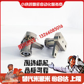 PKE11 弹簧固定夹PKE01 L50 L30 L40 L60 L20