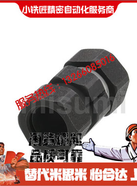 联轴器CPN7 8 9 10 11 12 14 15 16 17 18 19 20 22 24 25 30 35