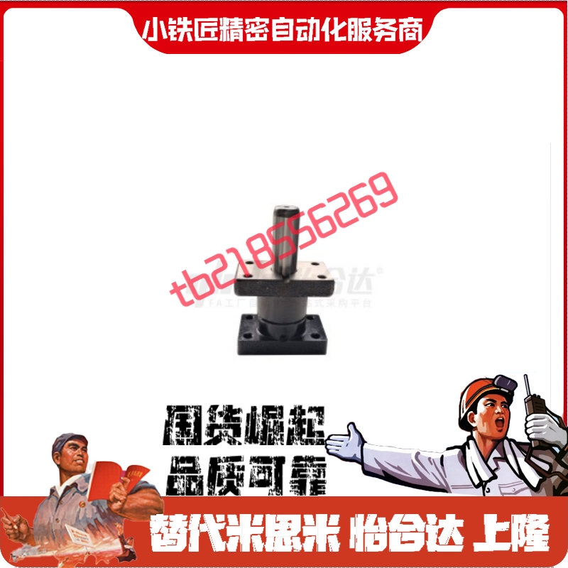 导柱组件OFH49-D20-L80L90