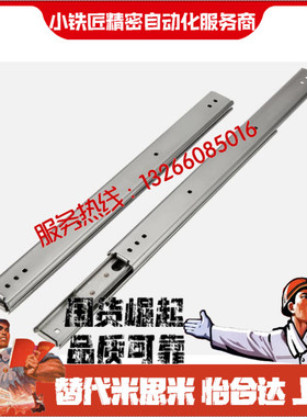 直线滑轨IDA71-200 250 300 350 400 450 500轻载型 公制 27系列