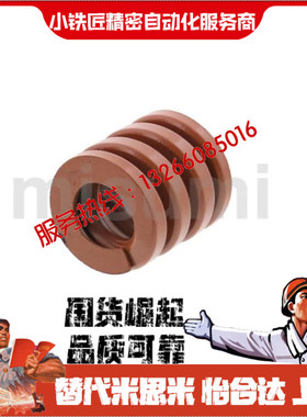 矩形模具弹簧SWB8-10 15 20 25 30 35 40 45 50 55~300替代