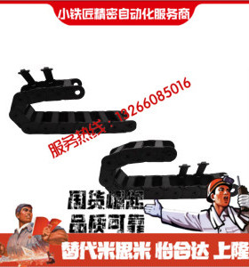 拖链VBY32 34-2538 2550 2558 2578-R48R55R75R100R125-N VEY32