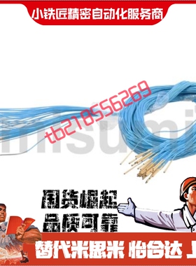 探针座NPJ25-J B U1 NPT038-J B E U NRJ25W NRT038W中精度探针