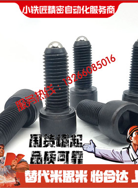 球头柱塞BPHH BPHL4 5 6 8 10 12 16-10 15 20 25 30 40 50