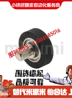 成形轴承UMBH UMSBH UMBWH UMSWH UMBGH UMBLH8 10 15-30 40 45