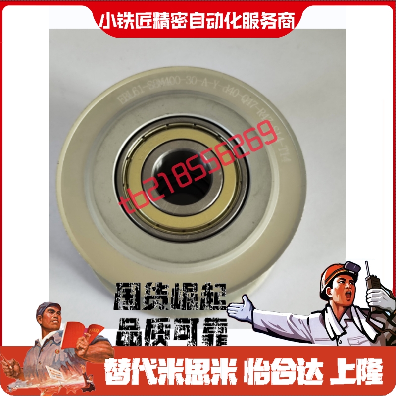 TAAS2M-72-060-P19P20N5N6