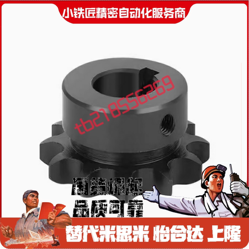 链轮C-SP40B VLF02-30齿 25齿-D18 D20 D22 D24 D25 D28 D30