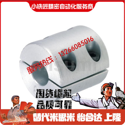 联轴器CPSRCPSRS162025