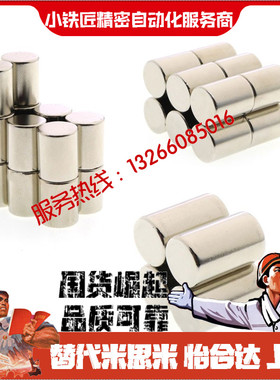 耐高温强磁力型 HXNH1 2 3-1 2 3 4 5 6镀镍强力磁铁吸铁石