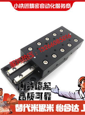 交叉滚子滑台VRU1045  VRU2110  VRU3130  VRU4125  VRU4165