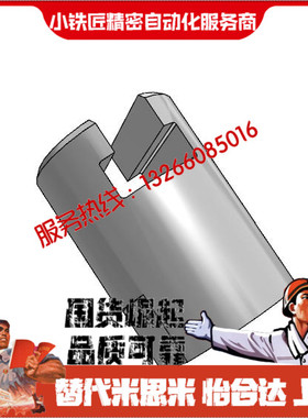 浮动接头FJH FJHSA FJHS4 5 6 8 10 14 16-0.8 1.0 1.25 1.5 2.0