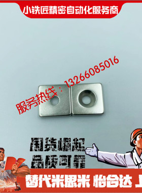 磁铁BLS70 71-A8 A10 A12 A15 A20 A25-T2 T3 T4 T4.5 T5 T5.5 T6