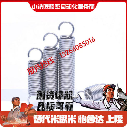 拉伸弹簧AUW-D3D4D5D6D8D10