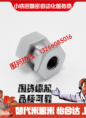 浮动接头FJT FJTSW12 14-1.25 1.5-5 6 8 10 12 13 15 16 19 20